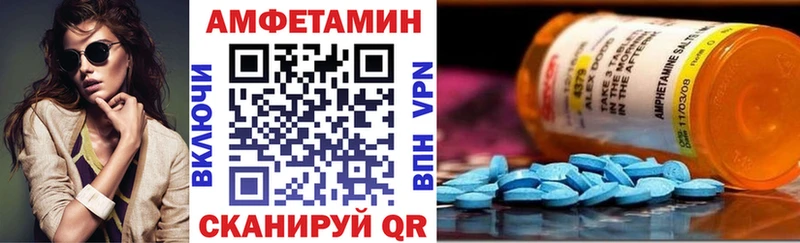 Amphetamine VHQ  купить наркотики сайты  Старый Оскол 