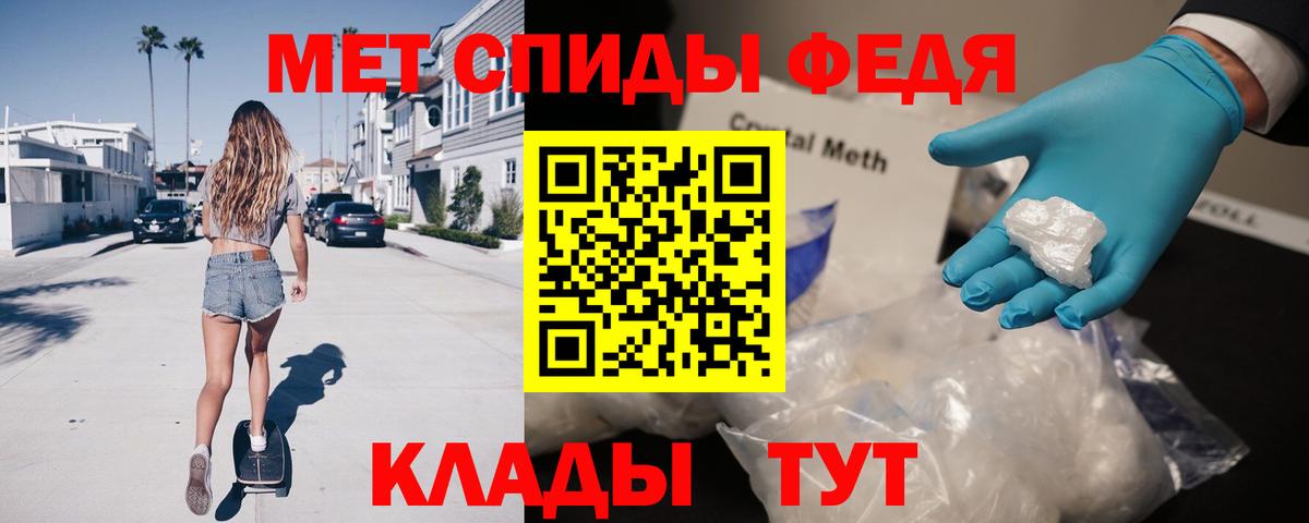Старый Оскол  АМФЕТАМИН VHQ  АМФЕТАМИН  Вход с VPN 