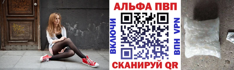 А ПВП крисы CK  Старый Оскол 