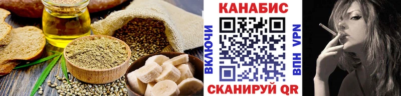 Еда ТГК конопля  Старый Оскол 
