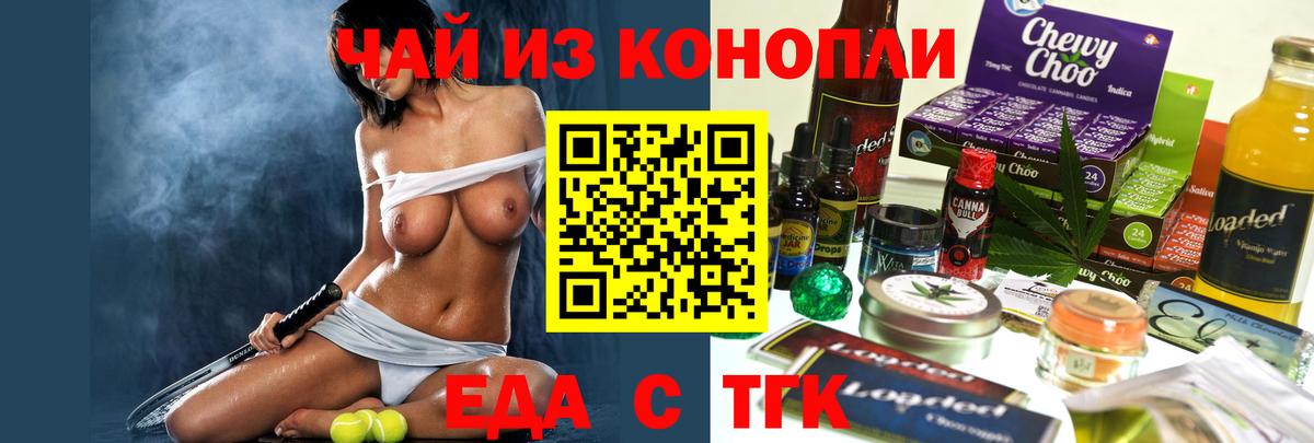 Canna-Cookies марихуана  Вход с VPN  Старый Оскол 