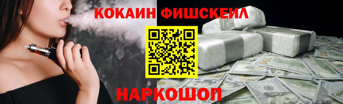 Мефедрон Старый Оскол