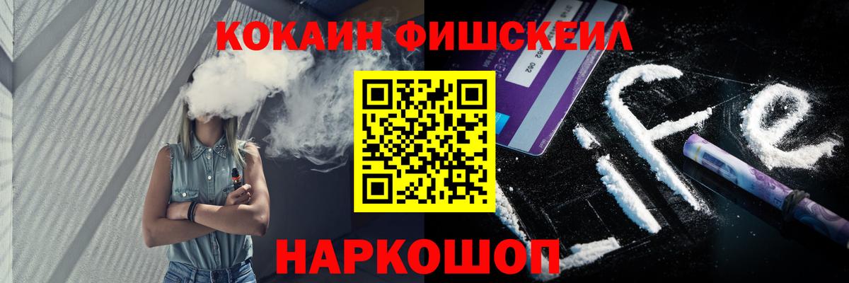 Cocaine Эквадор  КОКАИН VHQ  Старый Оскол 