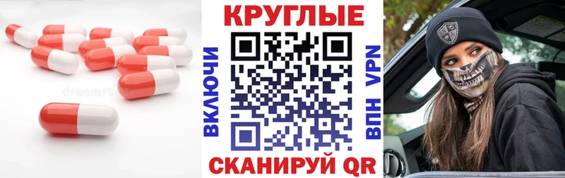 Ecstasy таблы Старый Оскол