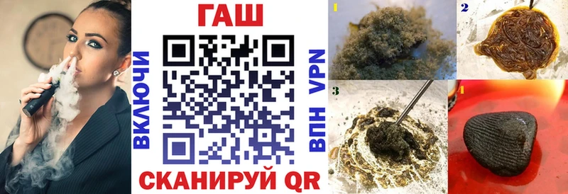 купить наркоту  Старый Оскол  блэк спрут онион  ГАШИШ гарик 