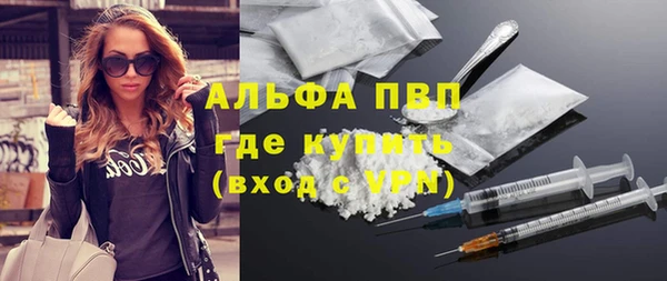 каннабис Осташков
