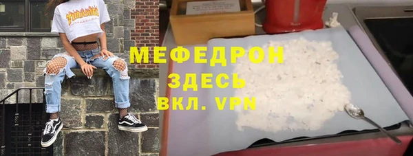 гашишное масло Нязепетровск