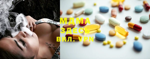 MDMA Остров
