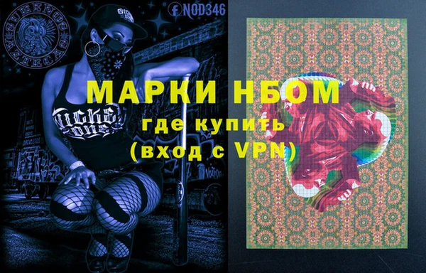гашишное масло Нязепетровск