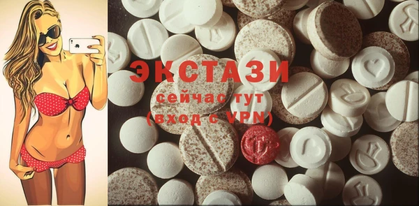 молекула духа Ветлуга