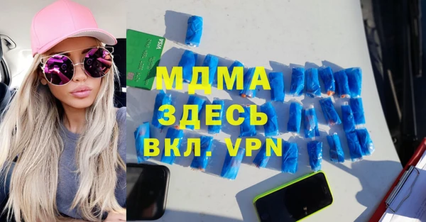 каннабис Осташков