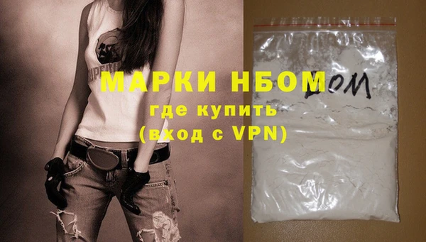скорость mdpv Нягань