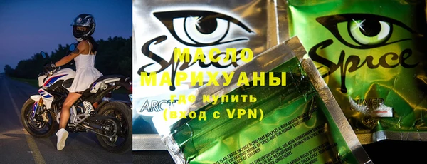 скорость mdpv Нягань