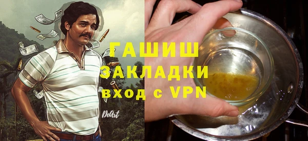 гашишное масло Нязепетровск