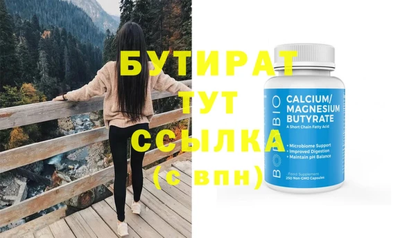 гашик Осинники