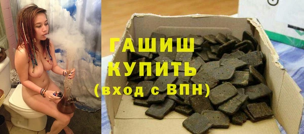 каннабис Осташков
