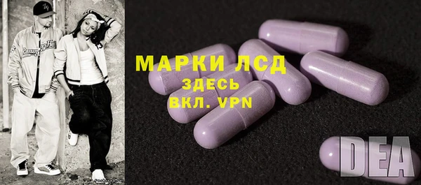 гашишное масло Нязепетровск