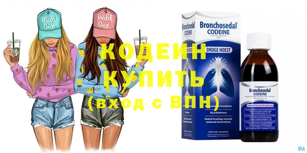 каннабис Осташков