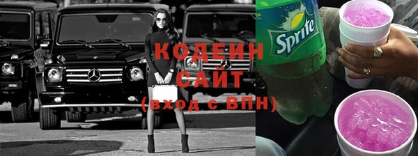 дмт Видное