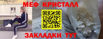 меф VHQ Донецк
