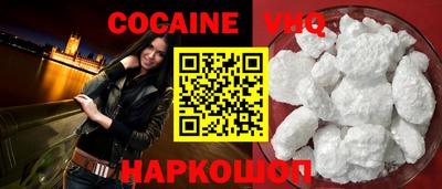 меф VHQ Донецк