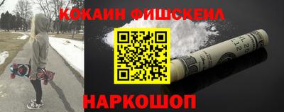меф VHQ Донецк