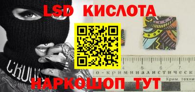 экстази Донской
