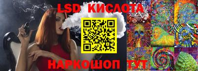 экстази Донской