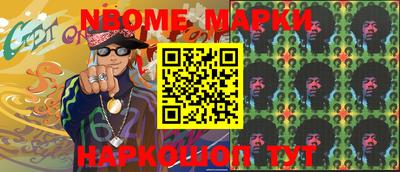 мяу мяу кристалл Будённовск