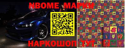 меф VHQ Донецк