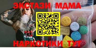 гашик Бугуруслан