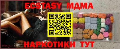 экстази Донской