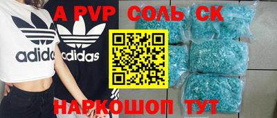 меф VHQ Донецк