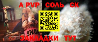 меф VHQ Донецк