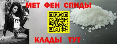 меф VHQ Донецк