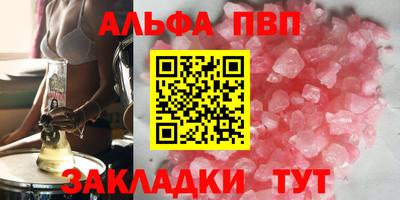 гашик Бугуруслан