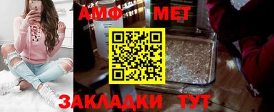 меф VHQ Донецк