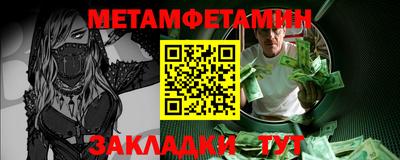 меф VHQ Донецк