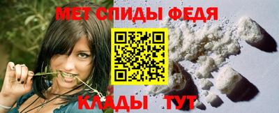 меф VHQ Донецк