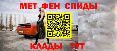 мяу мяу кристалл Будённовск