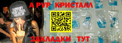 меф VHQ Донецк