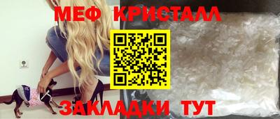 меф VHQ Донецк