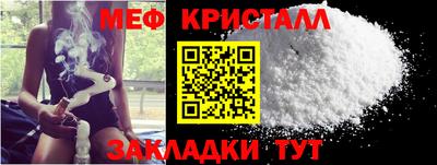 меф VHQ Донецк