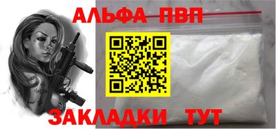 меф VHQ Донецк
