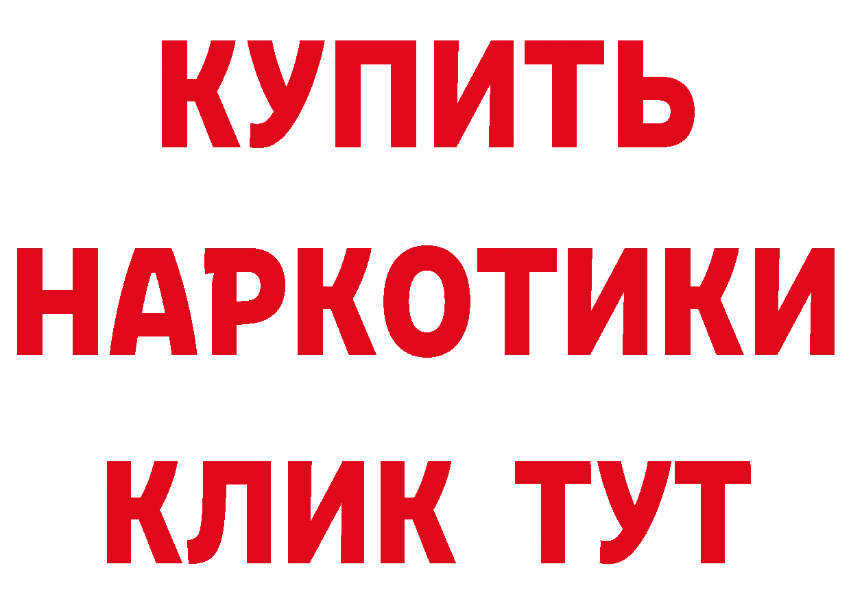 Каннабис Ganja зеркало это hydra Старый Оскол