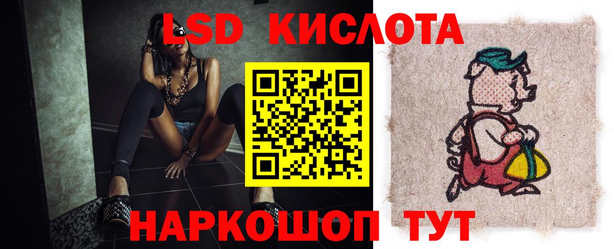 ЛСД экстази ecstasy Старый Оскол