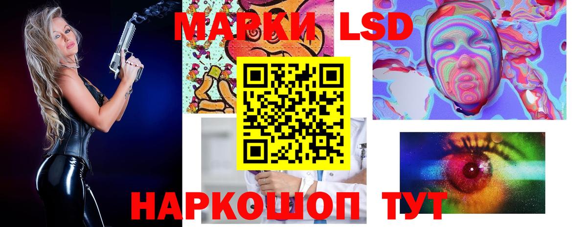 Лсд 25 экстази кислота  Вход с VPN  ЛСД экстази ecstasy  Старый Оскол 