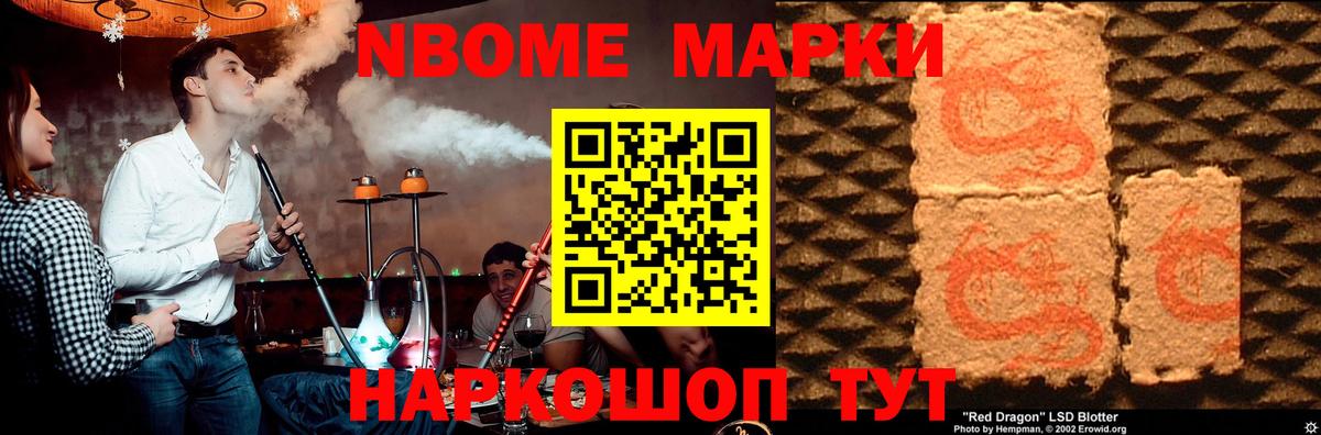 LSD-25 экстази кислота Старый Оскол