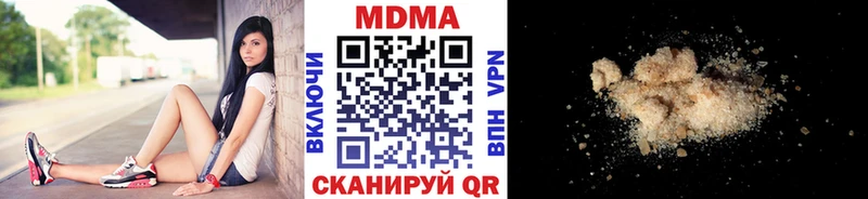 мориарти как зайти  продажа наркотиков  Старый Оскол  МДМА crystal 