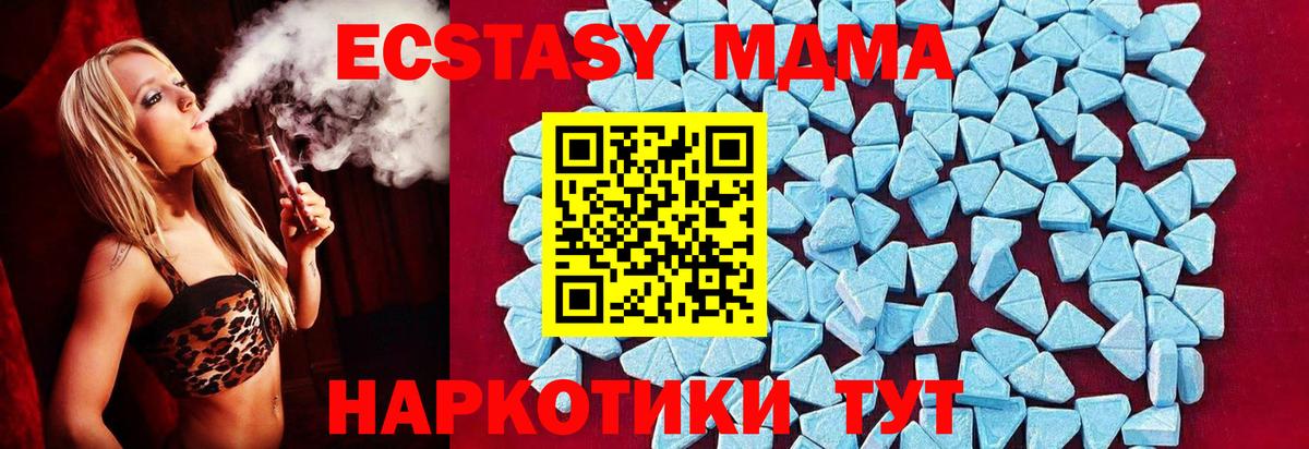 Кокаин  A PVP СК   Вход с VPN  Старый Оскол  LSD-25  ГАШ  МЕФ кристаллы 